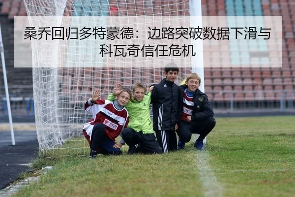 sang-qiao-hui-gui-duo-te-meng-de-bian-lu-tu-po-shu-ju-xia-hua-yu-ke-wa-qi-xin-ren-wei-ji-2-115.jpg